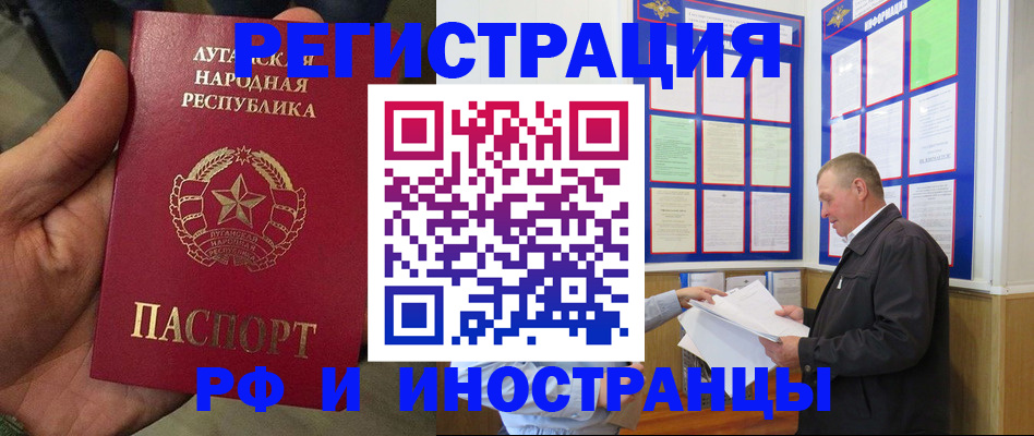 временная регистрация собственник в Нижних Сергах