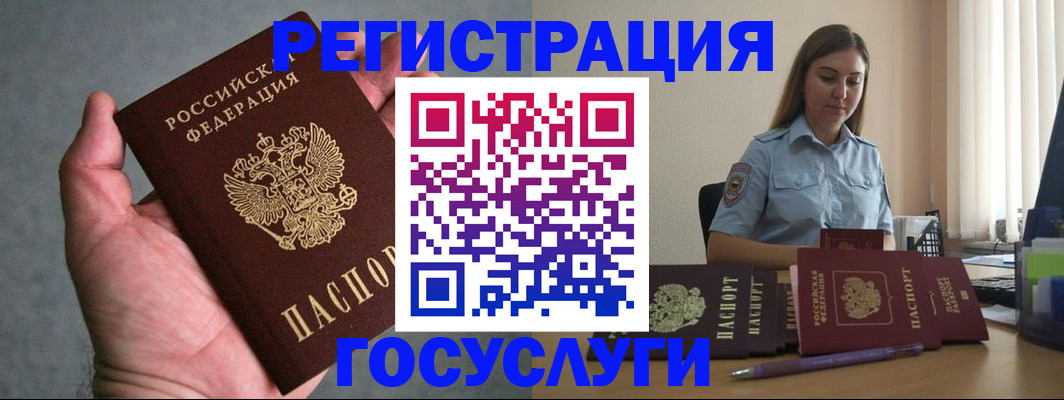 где прописаться в Нижних Сергах