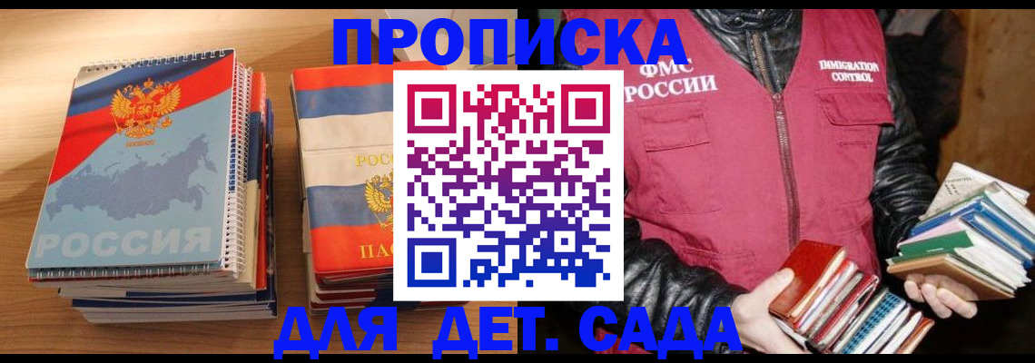 прописка для кредита в Нижних Сергах